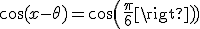 \cos(x - \theta) = cos(\frac \pi 6)
